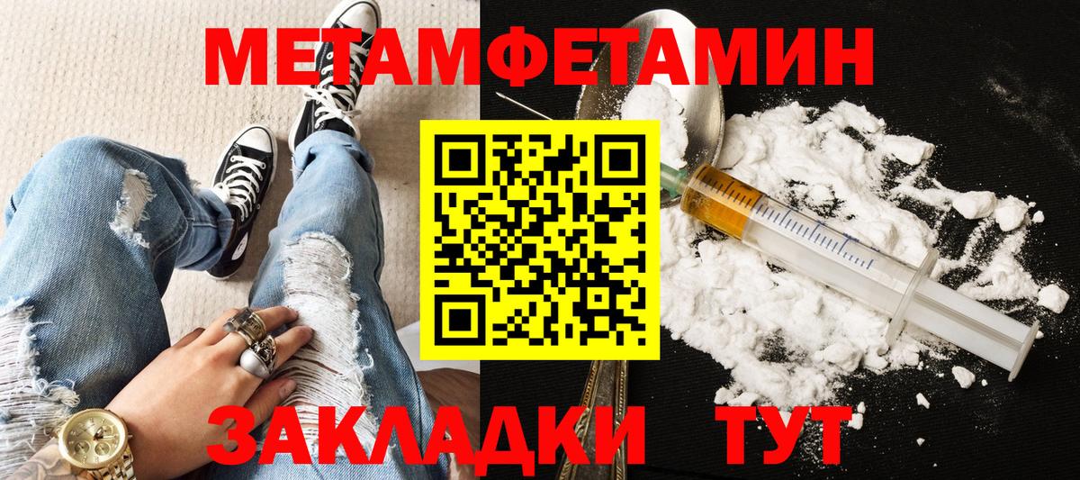 Уссурийск  Конопля  Вход с VPN  MDMA  A PVP СОЛЬ   МЕТАМФЕТАМИН  ГАШ  МЕФ кристаллы  COCAIN 