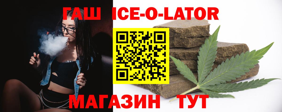 ГАШ индика сатива Уссурийск