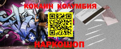 амф Ливны