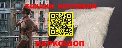наркотики Лесосибирск