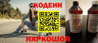 амф Ливны