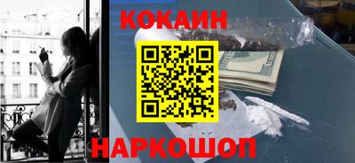 наркотики Лесосибирск