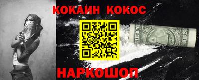амф Ливны