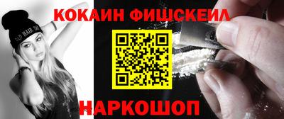 наркотики Лесосибирск