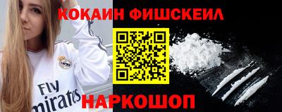амф Ливны