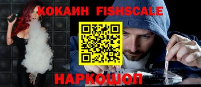 наркотики Лесосибирск