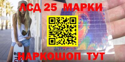 амф Ливны