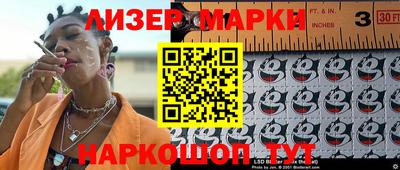 кокаин VHQ Можайск