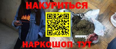 бутик Моздок
