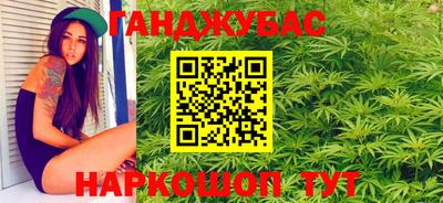 амф Ливны