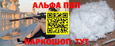 амф Ливны