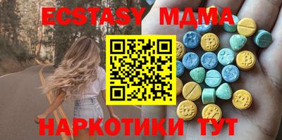 амф Ливны