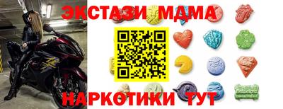 метамфетамин Можга