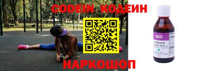 амф Ливны
