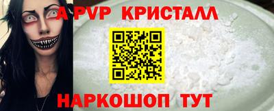бутик Малгобек
