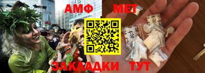 амф Ливны