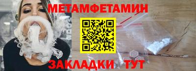 амф Ливны