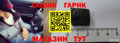 амф Ливны