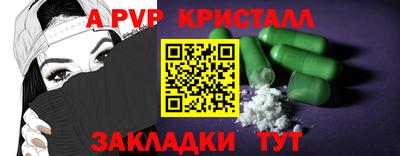 шишки Мариинск