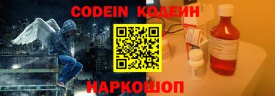 эйфоретик Ликино-Дулёво