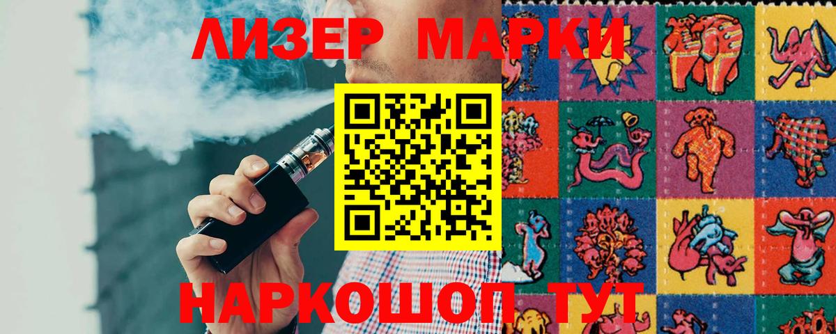 ЛСД экстази ecstasy  Вход с VPN  Уссурийск 