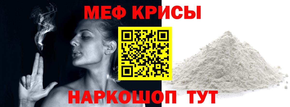 Мефедрон  Вход с VPN  Меф  Уссурийск  Мефедрон VHQ  МЕФ 4 MMC 