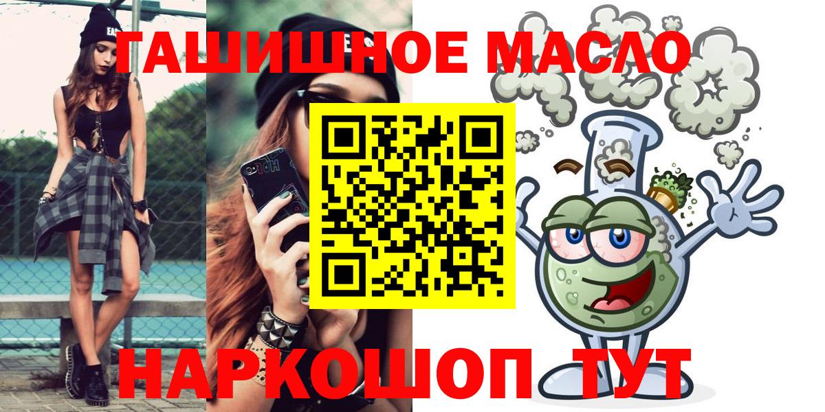 Дистиллят ТГК вейп с тгк Уссурийск