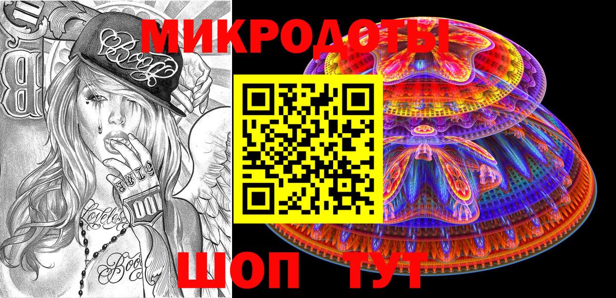 Псилоцибиновые грибы GOLDEN TEACHER  Псилоцибиновые грибы ЛСД  Вход с VPN  Уссурийск 