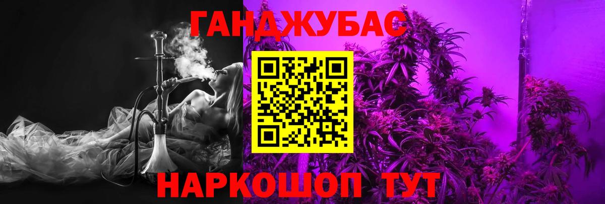 Канабис сатива  Бошки Шишки Ganja  Марихуана OG Kush  Вход с VPN  Марихуана семена  Уссурийск 